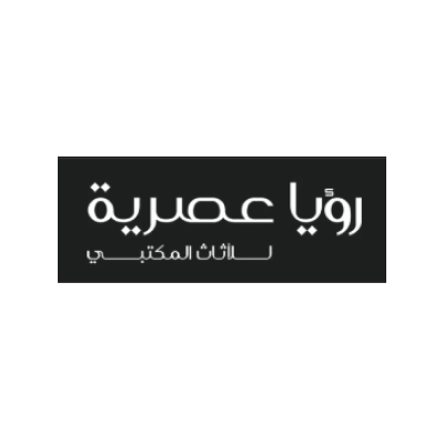 رؤيا عصرية