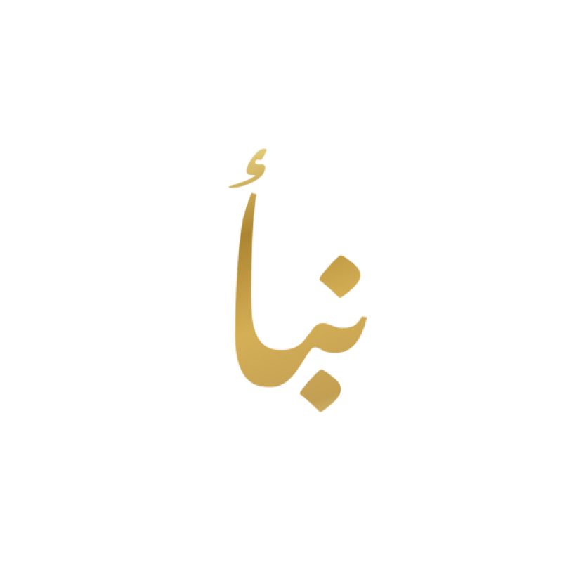 Naba Quran