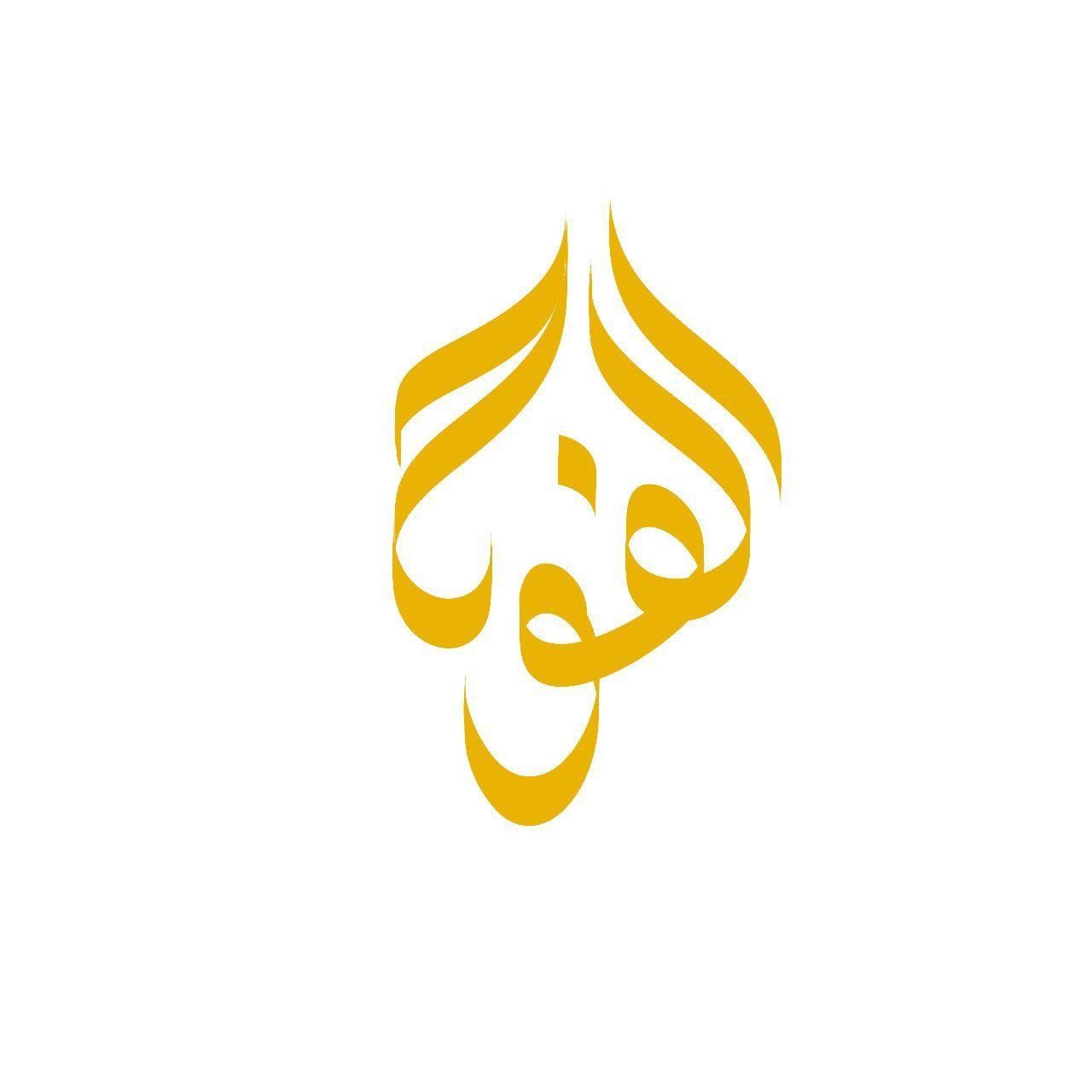 alfawh alakhir