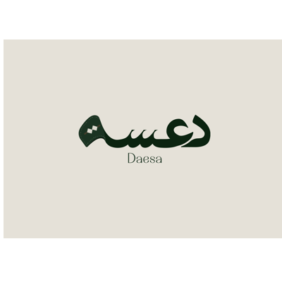 دعسة