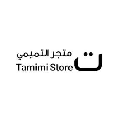 متجر التميمي
