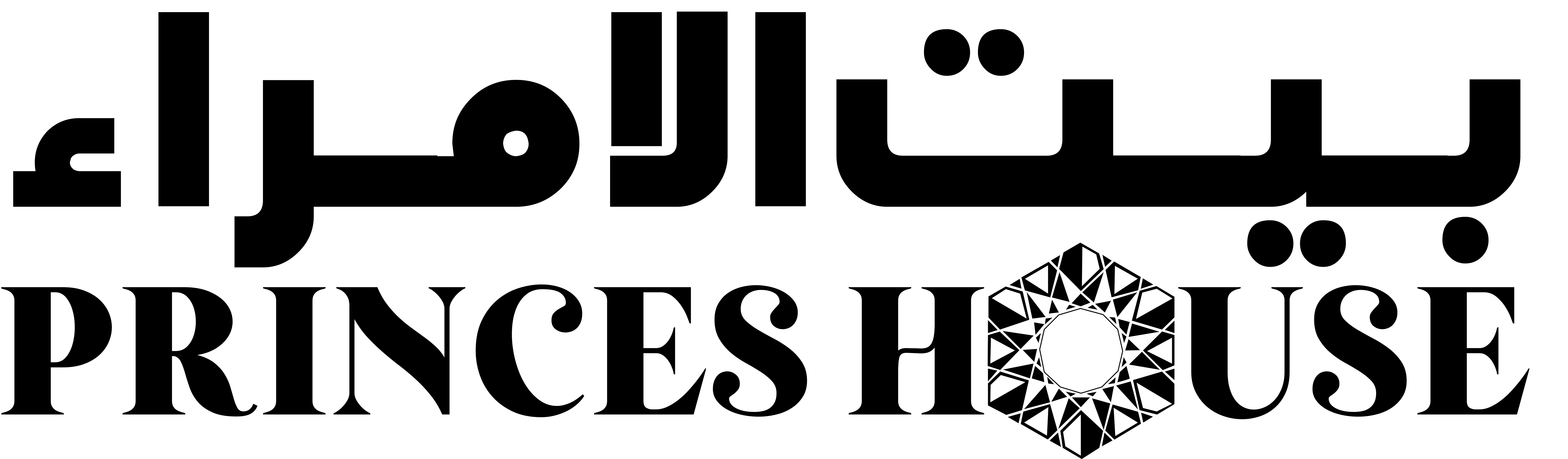 بيت الامراء