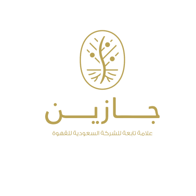 جازين