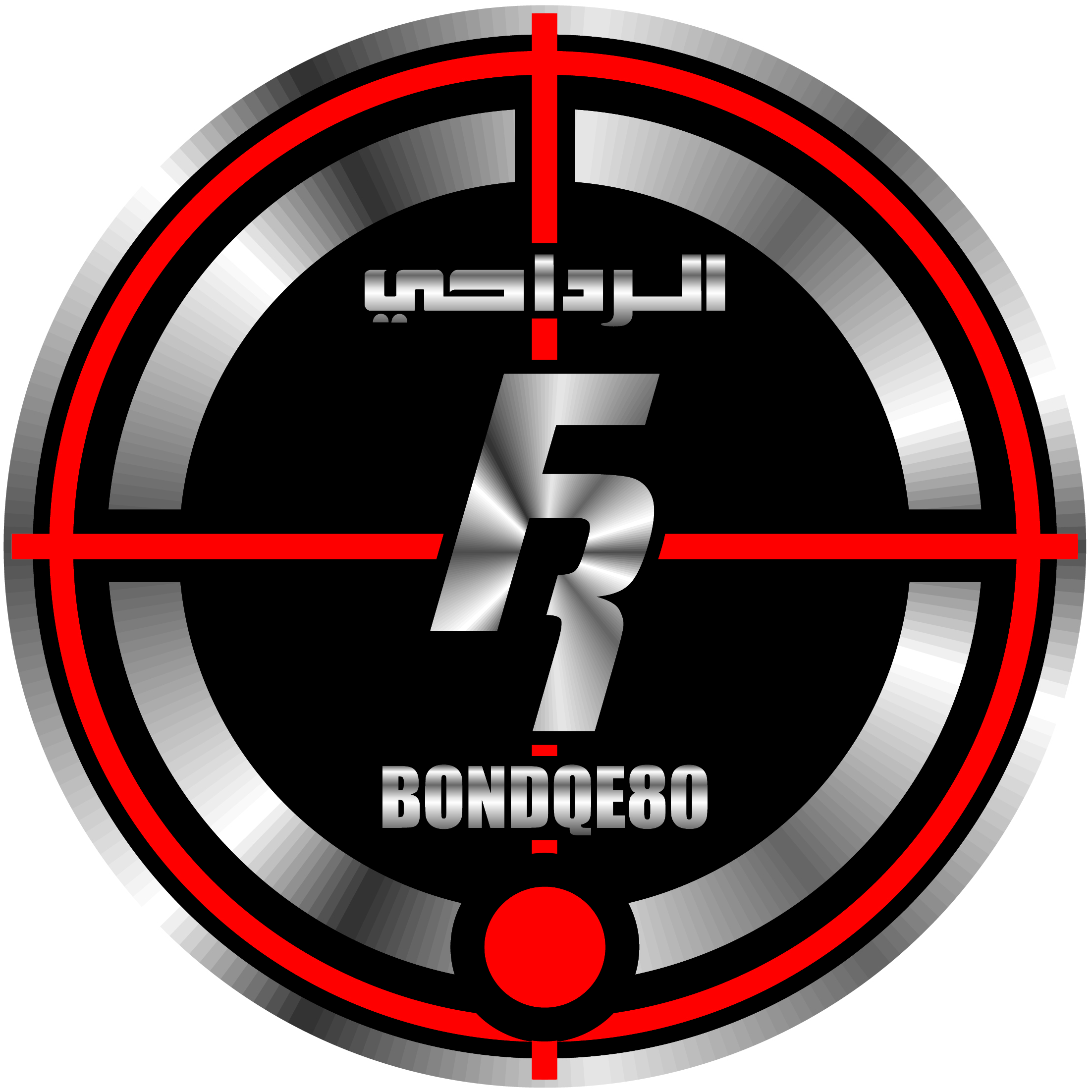 بندقيتي 