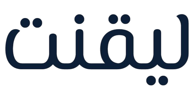 ليقنت