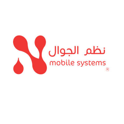 نظم الجوال