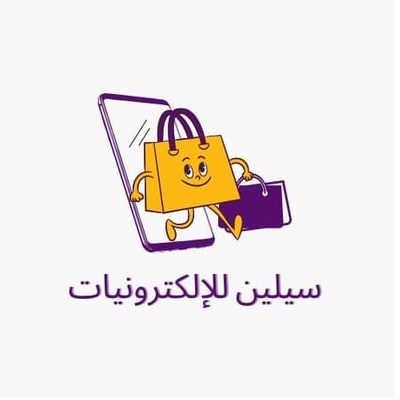 سلين للاكترونيات