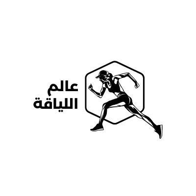 عالم اللياقة