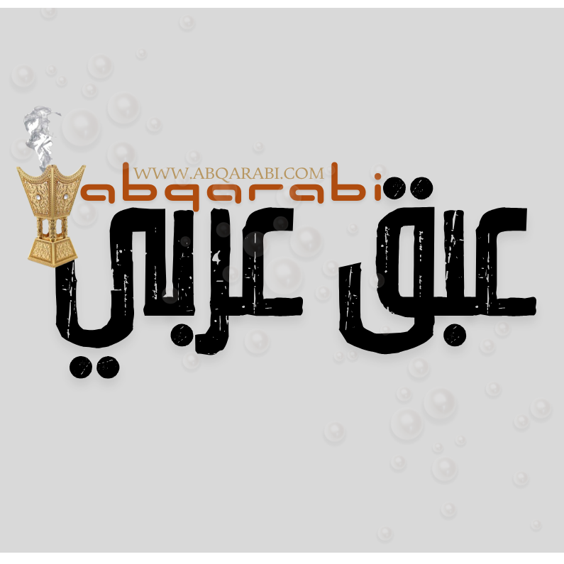 abq arabi