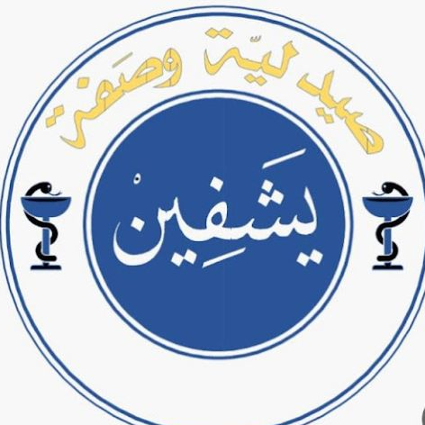 wasfa pharmacy