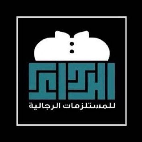 متجر الرداء