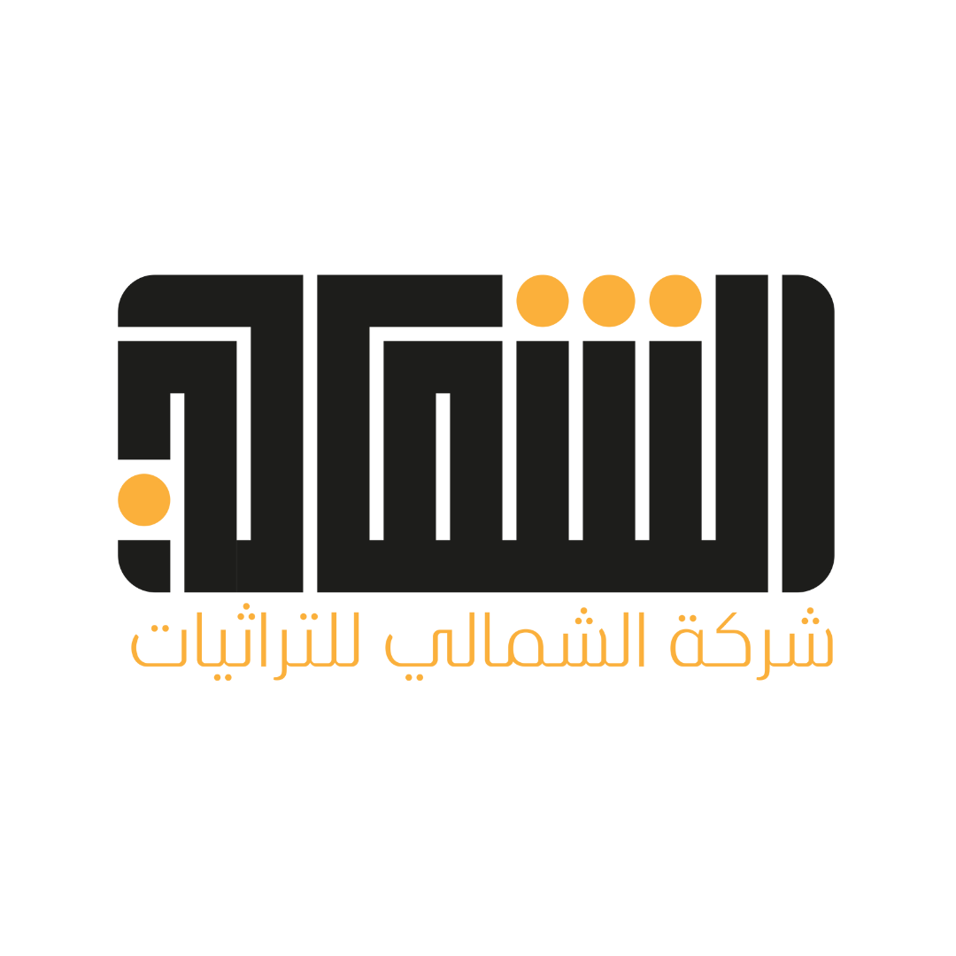 الشمالي للتراثيات