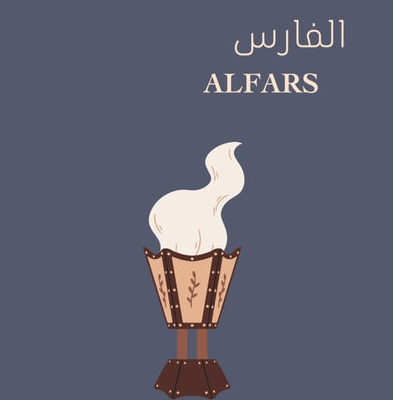 مؤسسة في عيد طمحور الشمري