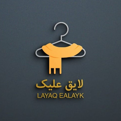 لايق عليك 