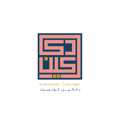 دكاكين كونسبت