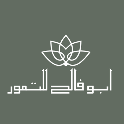 ابو فالح للتمور