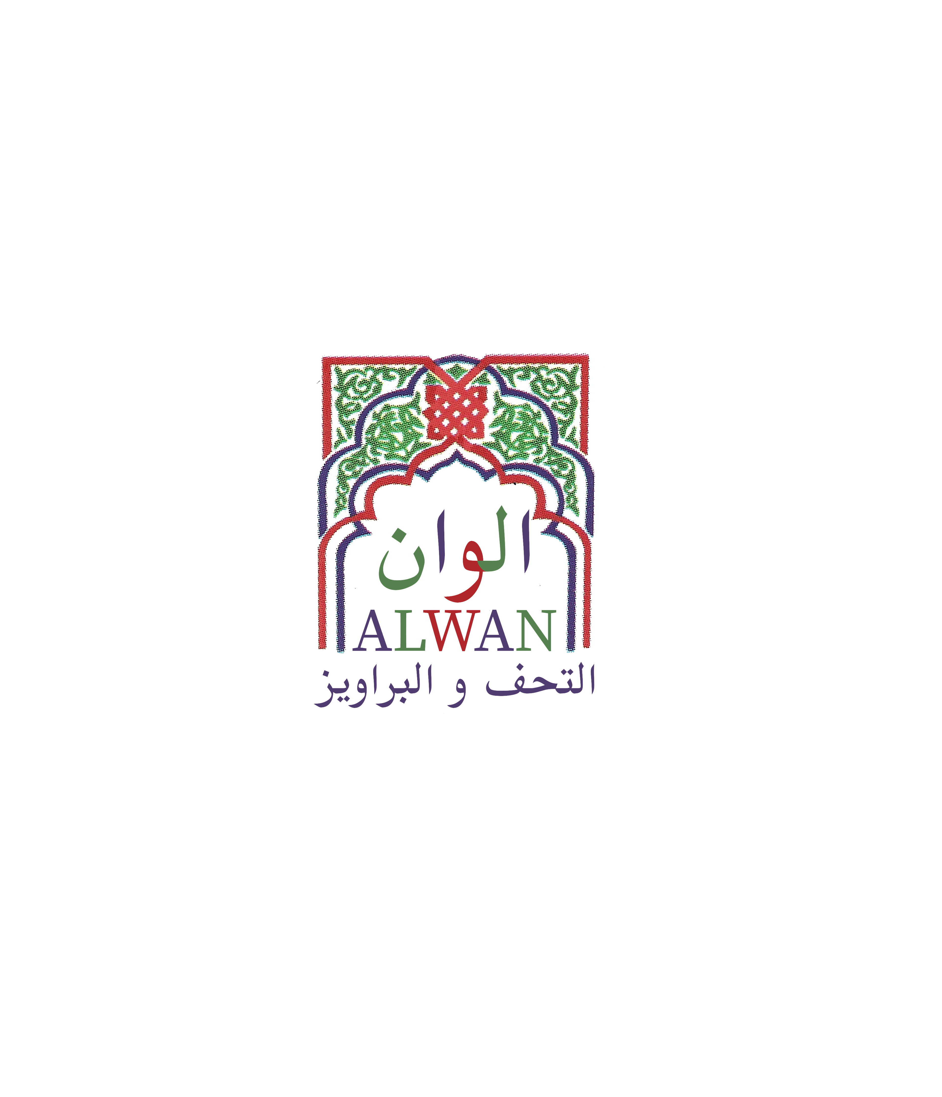 alwan shop