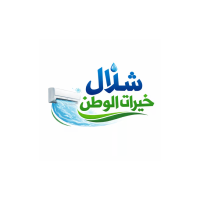 Shalal Khayrat Alwatn