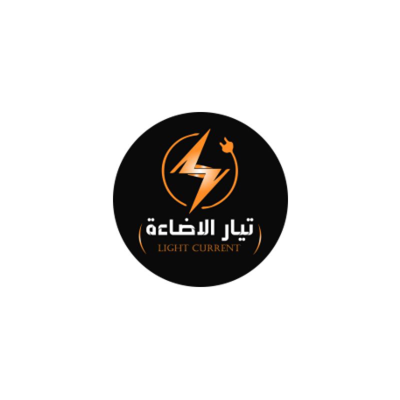 تيار الإضاءة