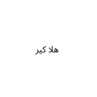 Hala Care