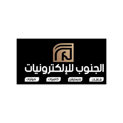 الجنوب للإلكترونيات