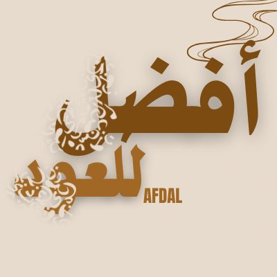Afdal Oud