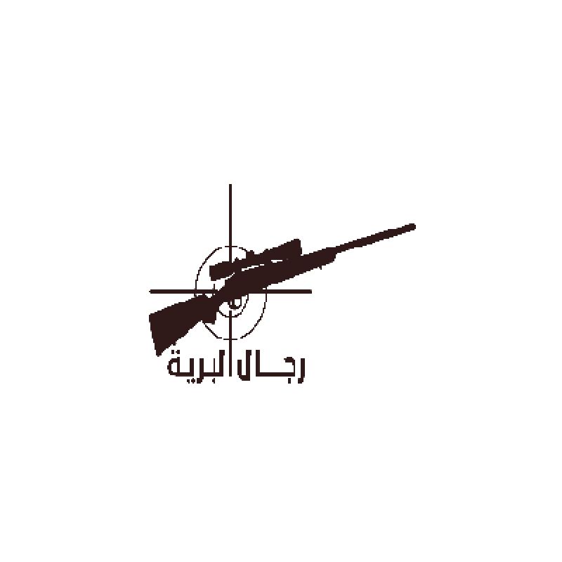 رجال البرية