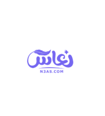 نُعاس