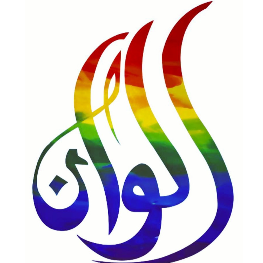 Alwan for Décor