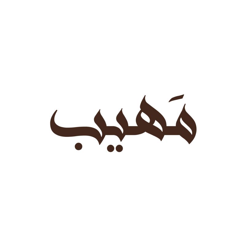 mahib