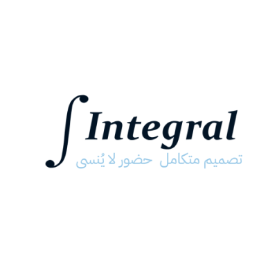 integral