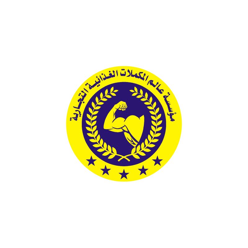 عالم المكملات الغذائية