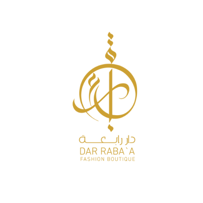 دار رابعة  للأزياء
