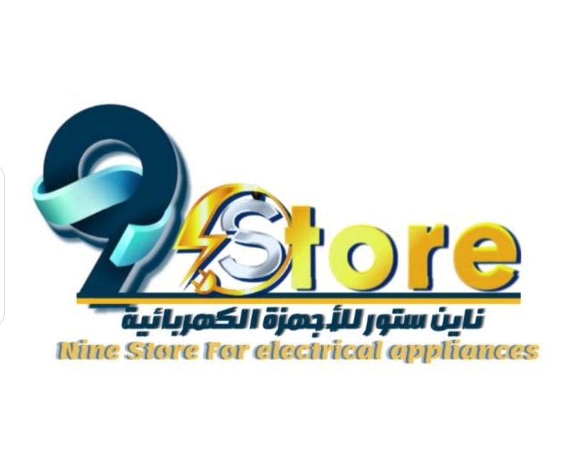 Nine store