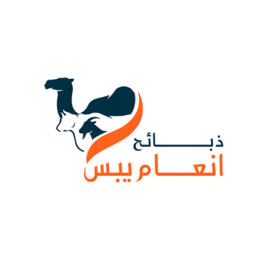 ذبائح انعام يبس