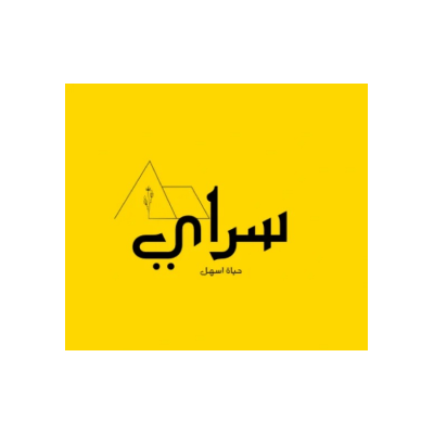 سراي