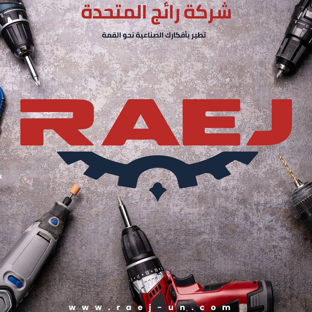 RAEJ United