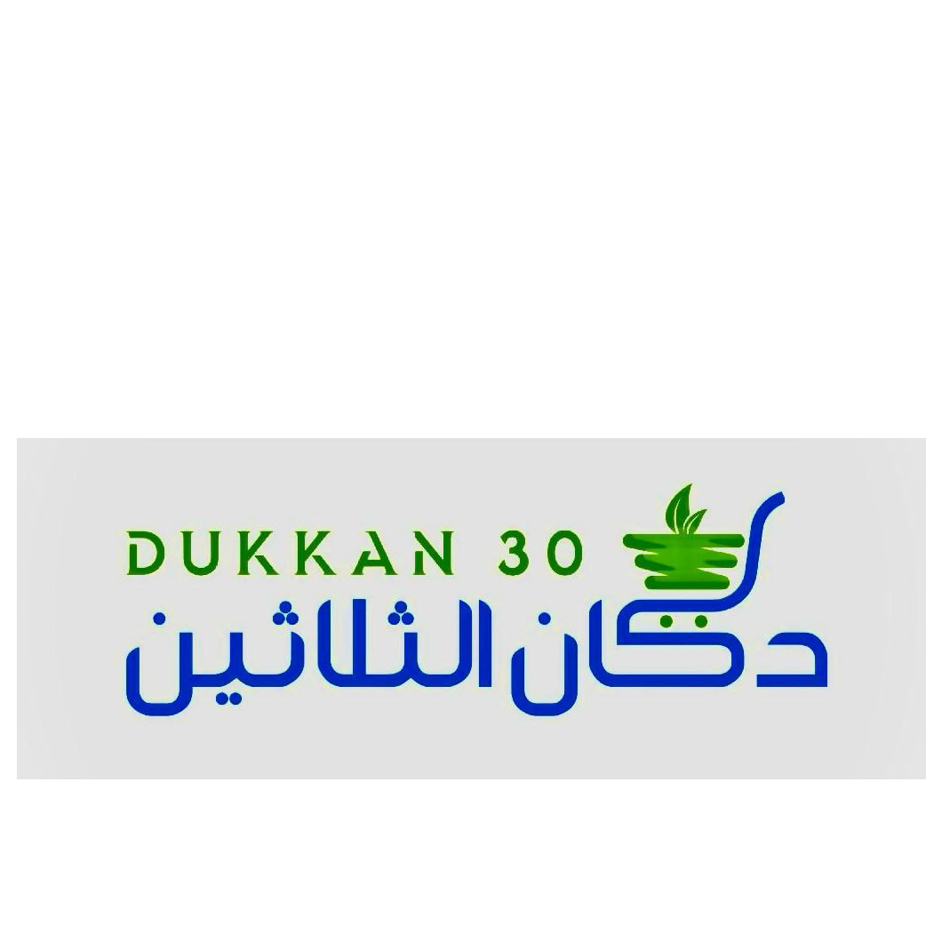دكان الثلاثين
