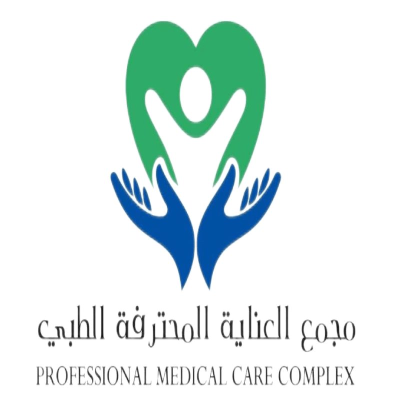 مجمع الرعاية الطبية الاحترافية