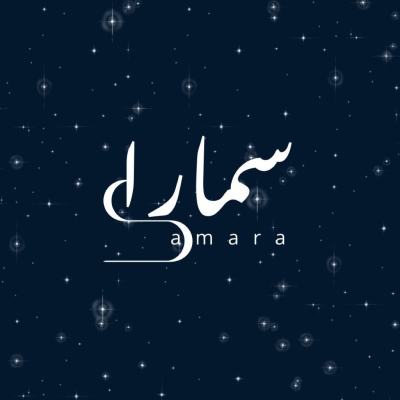 سمارا