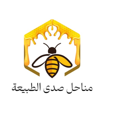 مناحل صدى الطبيعة