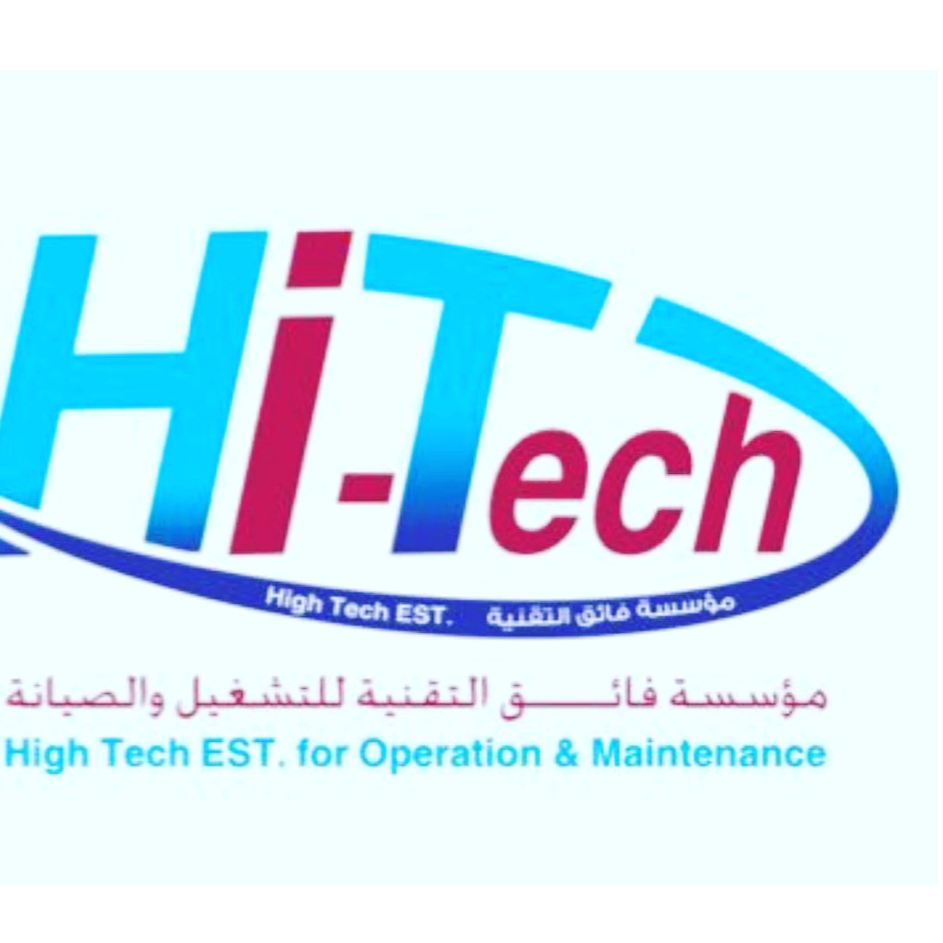 فائق التقنية للتشغيل والصيانة