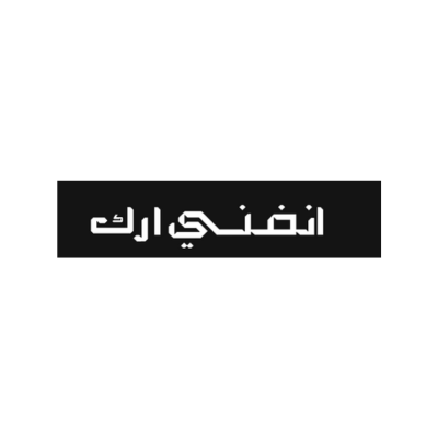 انفني ارك