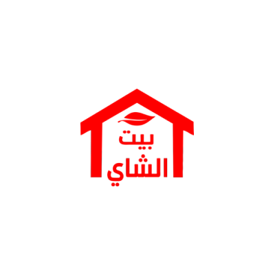 بيت الشاي