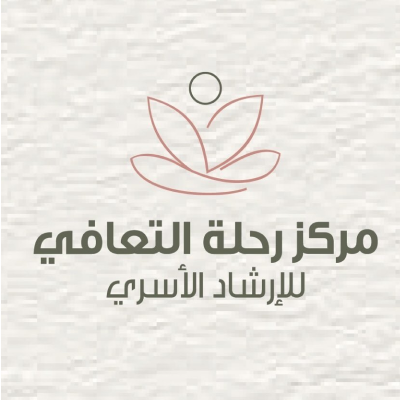 مركز رحلة التعافي
