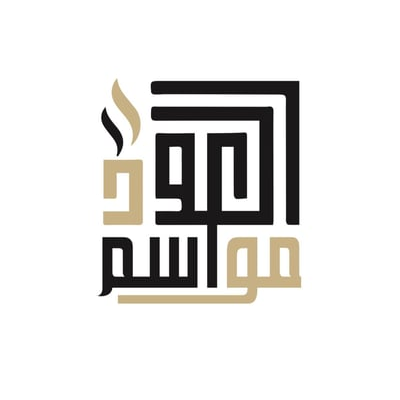 مواسم العود