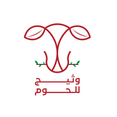وثيج