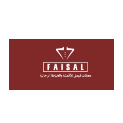 دقلة فيصل