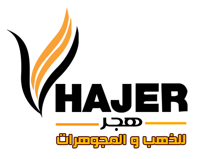 هجر للذهب