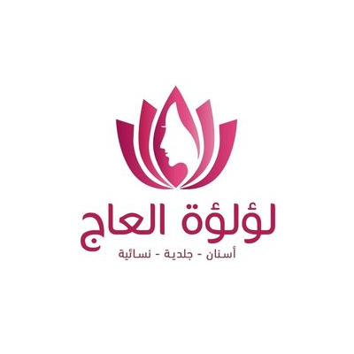 لولواج